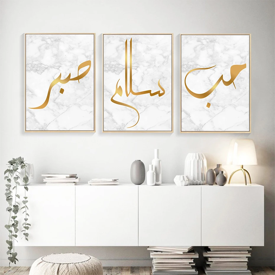 

Islamic Calligraphy Love Peace Gold Muslim Marble Wall Art Canvas Painting Posters Prints Interior Living Room Home Decoration
