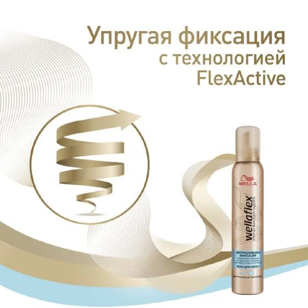 Wellaflex мусс экстрасильная фиксация 200 мл | Красота и здоровье