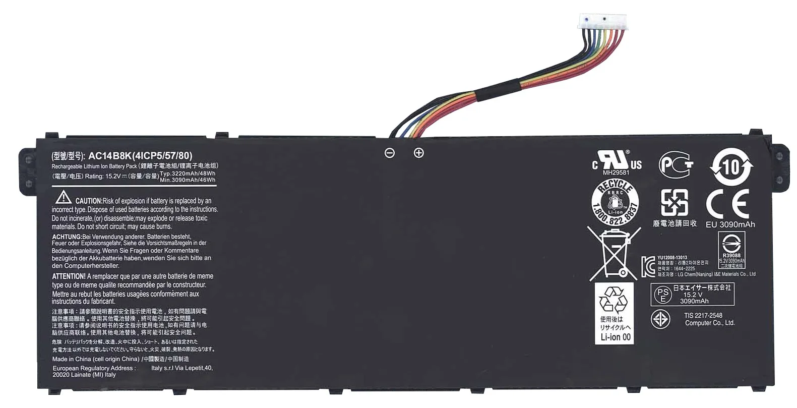 Аккумулятор Acer Aspire E5-721 (батарея) ORIGINAL |