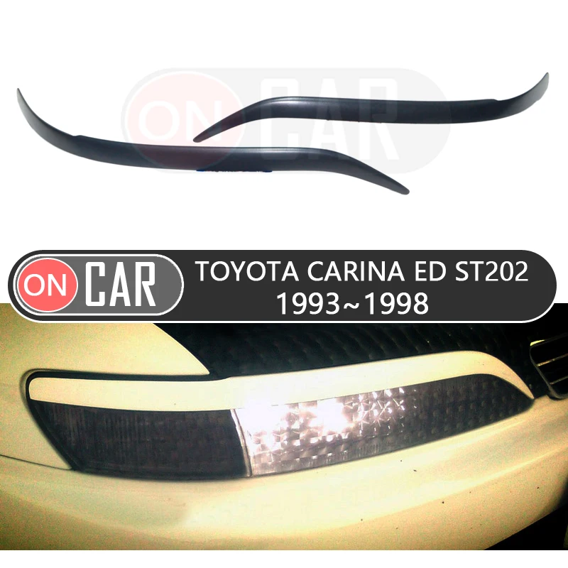 Для Toyota Carina ED ST202 1993-1998 брови фары веки автомобильный Стайлинг отделка Наклейки