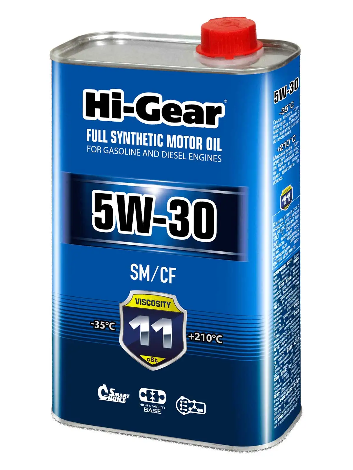 5W-30 SM/CF Масло моторное синтетическое 1л Hi-Gear FULL SYNTHETIC MOTOR OIL | Автомобили и мотоциклы