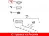 Изображение товара 2