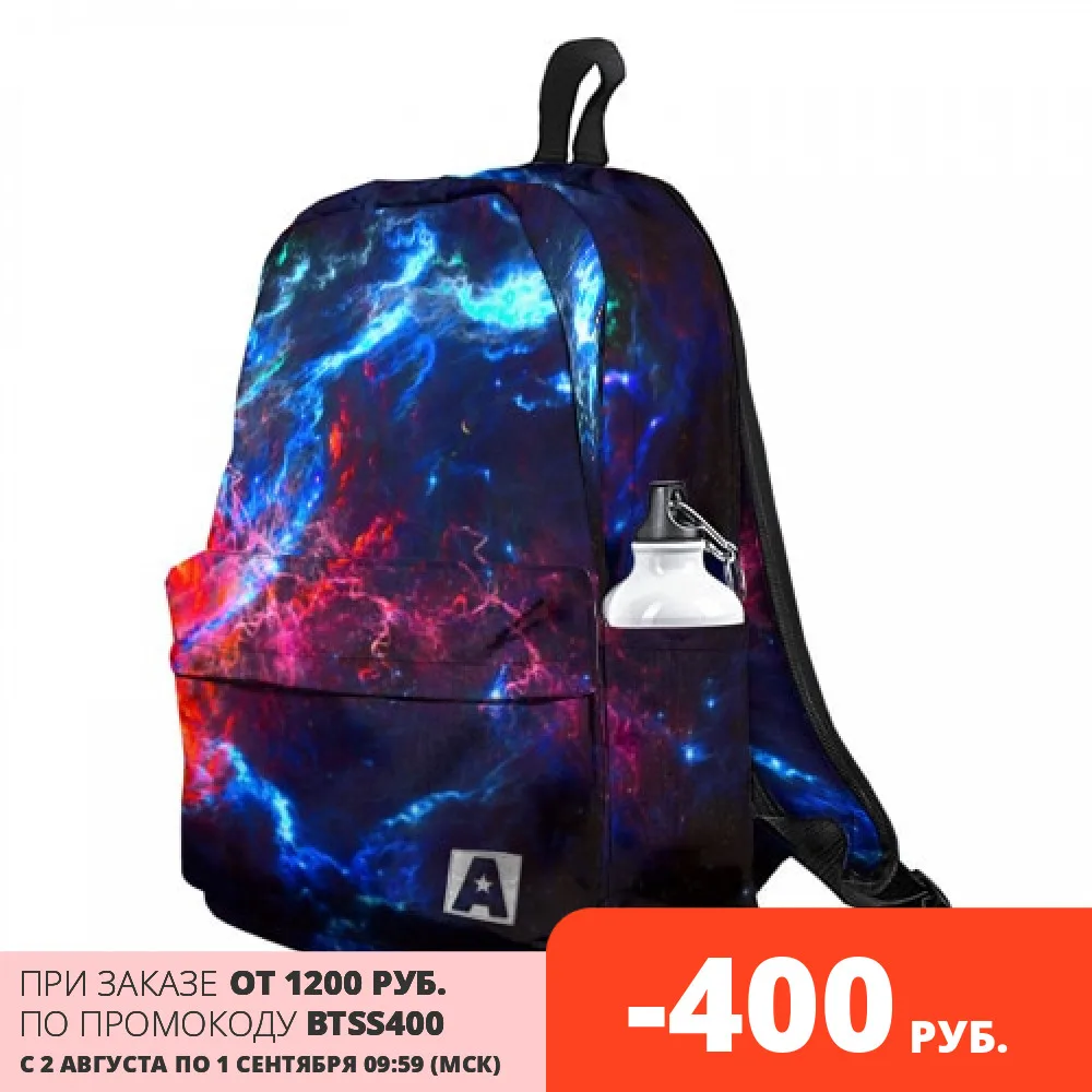 Рюкзак 3D с принтом Космос для мальчиков и девочек работы в школе путешествий