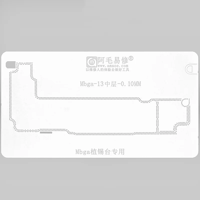 

Amaoe iPhone Middle Layer Tin Planting Mesh 0.1mm/0.12mm BGA Reballing Stencil Template For iPhone 13mini/13/13 Pro/13ProMax