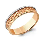 Кольцо тренд 2022 NOVOZOLOTO серебро подлинное 925 пробы производство Россия, фианиты, покрытие золото,обручальное, оригинал