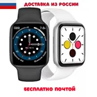 Смарт Часы W26+ PRO Активное Колёсико Smart Watch 6 серии bluetooth умные часы 1,75 HD Сенсорный Watch6 W26 Plus Новые из России