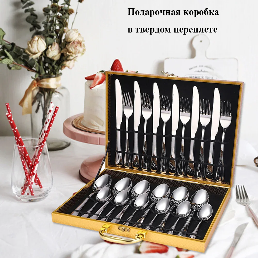 MOBUTA Набор столовых приборов из 24 предметов Нержавеющая сталь Легко чистить