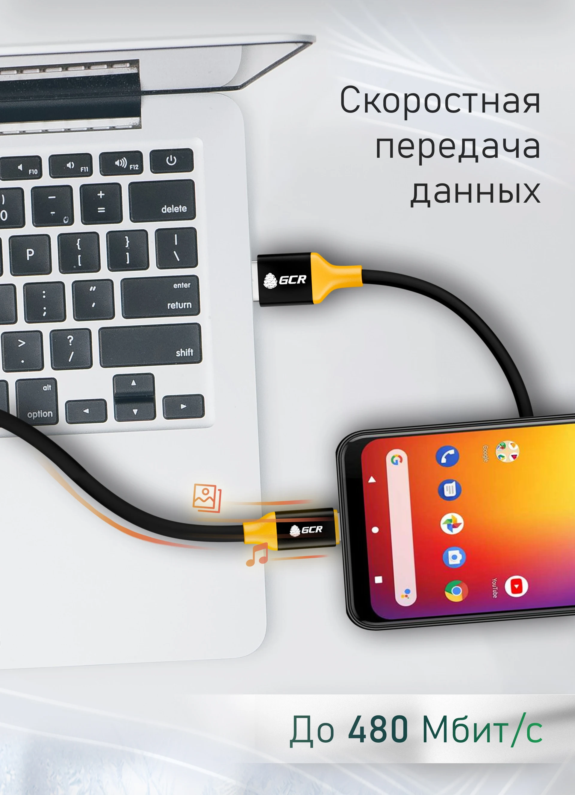 GCR cable micro USB wire for charging 1m/1.5m/0.5m usb synchronization Android smartphone tablet | Мобильные телефоны и
