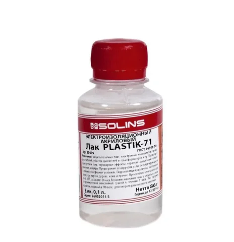 Акриловый лак PLASTIK 71,100 мл,86 г для печатных плат жидкий