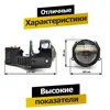 Изображение товара 4