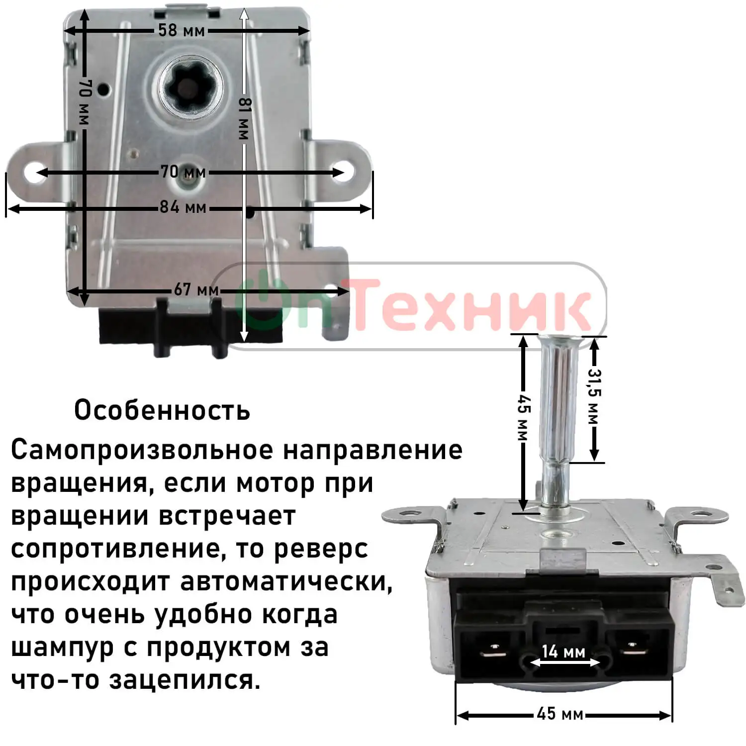 Мотор двигатель синхронный KXTYZ-1 привод для вертела гриля шашлычницы мангала