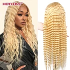 Парик из натуральных волос, 613 медовый блонд, 13x 1, бразильский парик с глубокой волной, плотность 150%