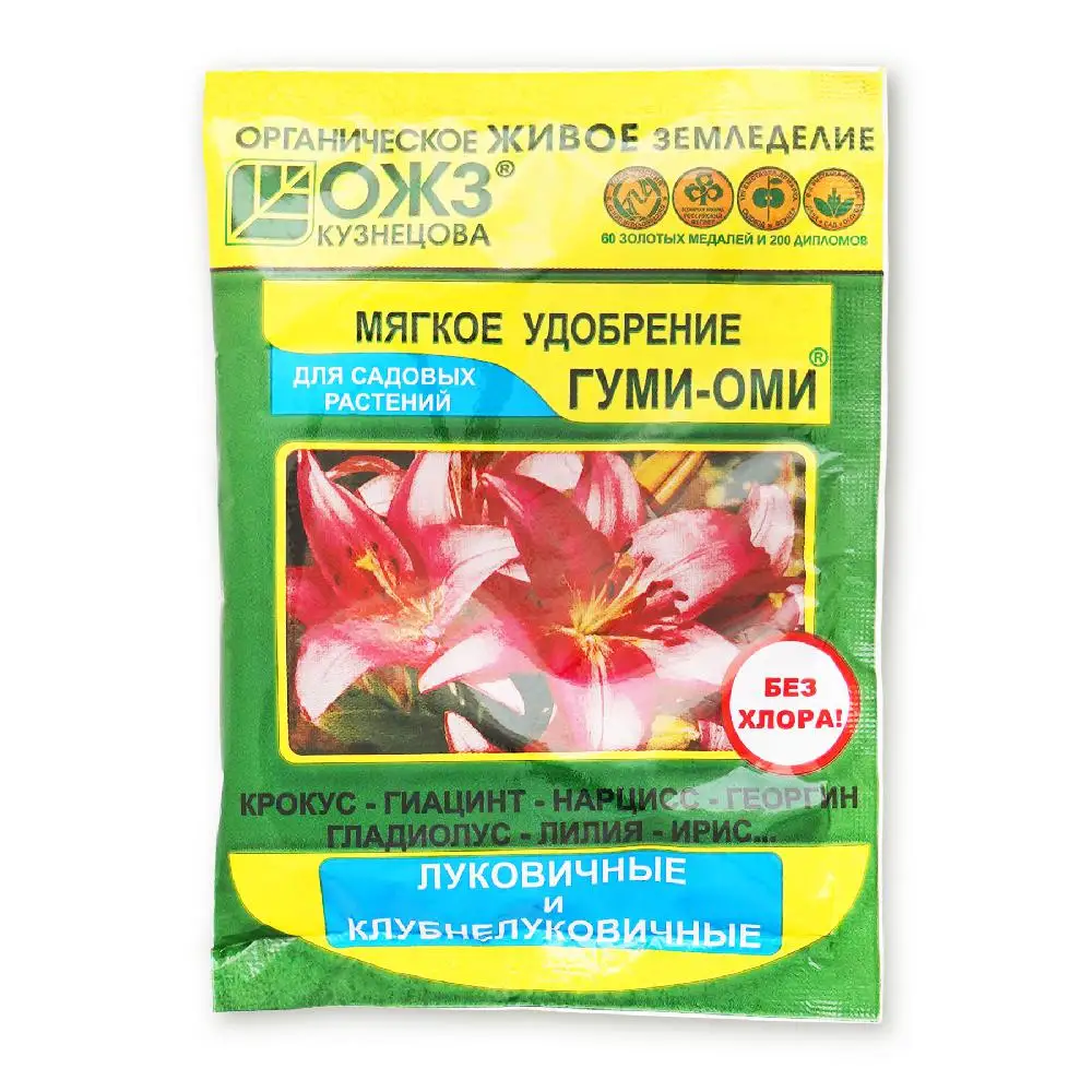 Гуми–Оми Луковичные и Клубнелуковичные цветы – 50 г