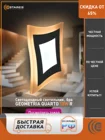Светодиодный светильник бра Geometria quarto 18W на стену и потолок TM ESTARES