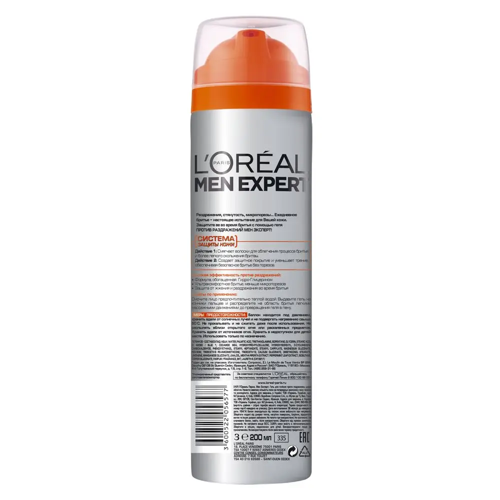 L'Oreal Paris Men Expert Гель для бритья против раздражений 200 мл|Крем бритья| |