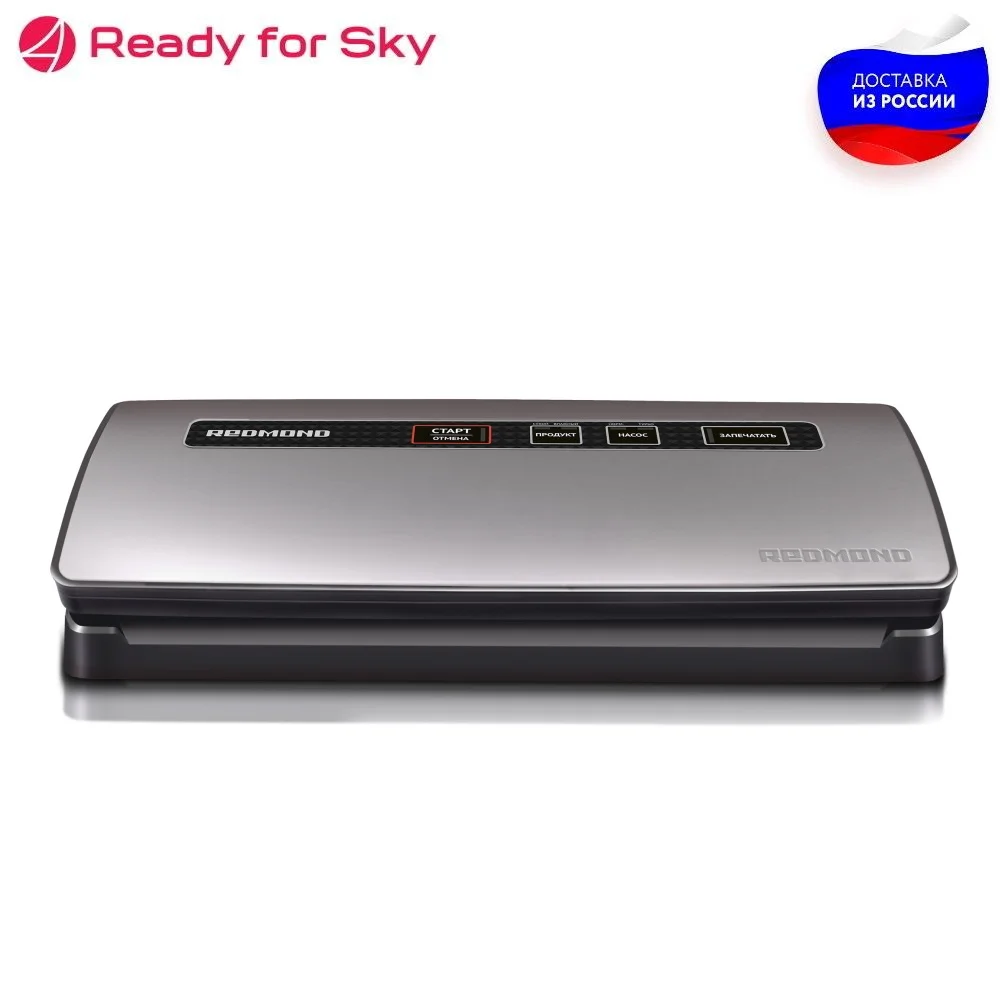 Вакуумный упаковщик REDMOND RVS M021 250 Вт|Вакуумные упаковщики| |