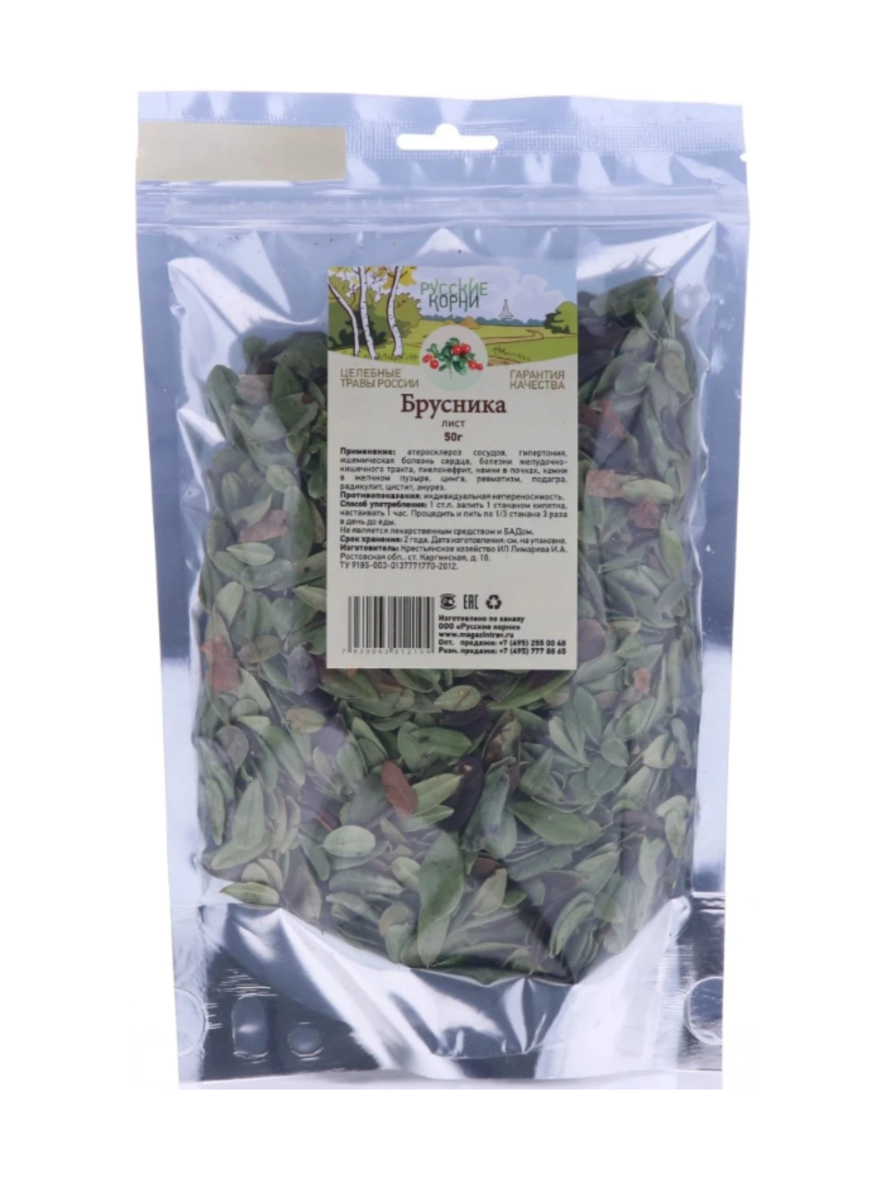 Лист брусники Черный чай Зеленый Китайский Индийский Фито Лист Улун Арабика Кофе Тайский Молочный Красный Тимьян Бергамот Вьетнамский напиток on.