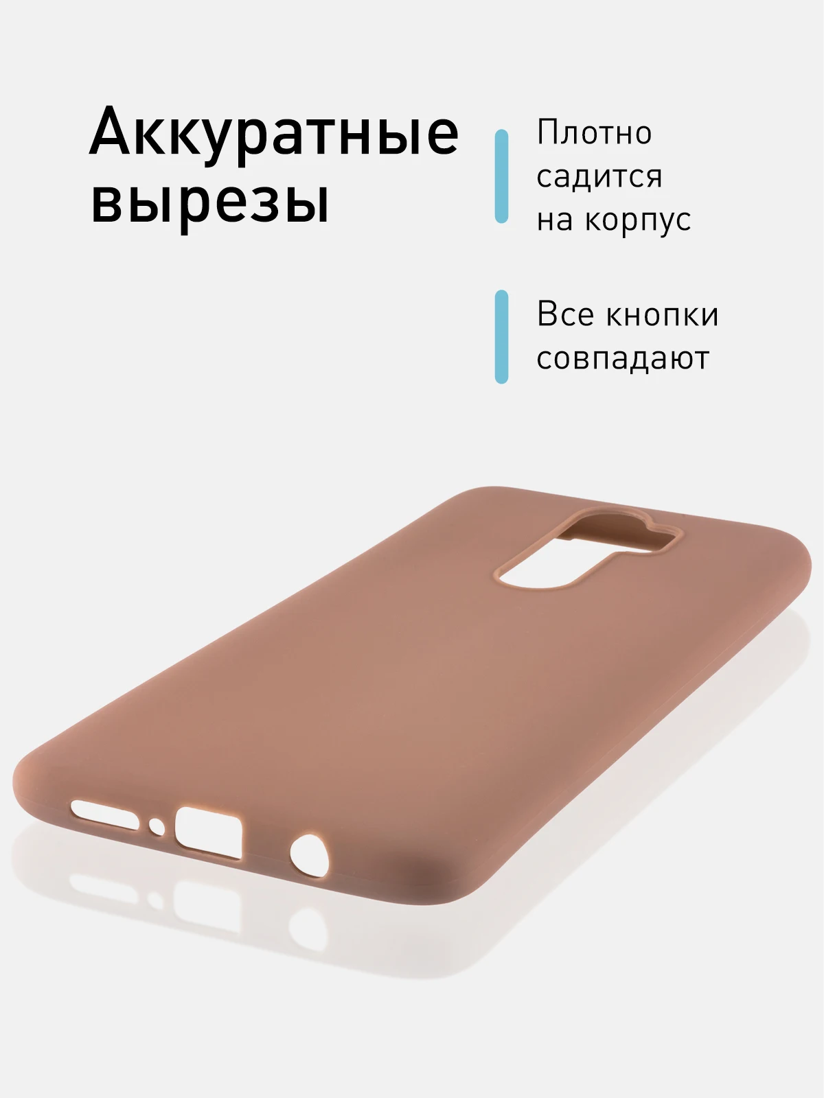 Чехол накладка ROSCO для Xiaomi Redmi Note 8 Pro тонкий из силикона с матовым покрытием и