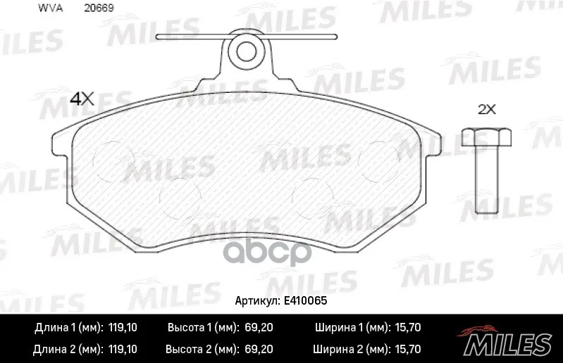 Колодки Тормозные (Смесь Low-Metallic) Audi 80/Vw Golf Iii/Passat/Vento/Chery Amulet/Tiggo Передние (Без