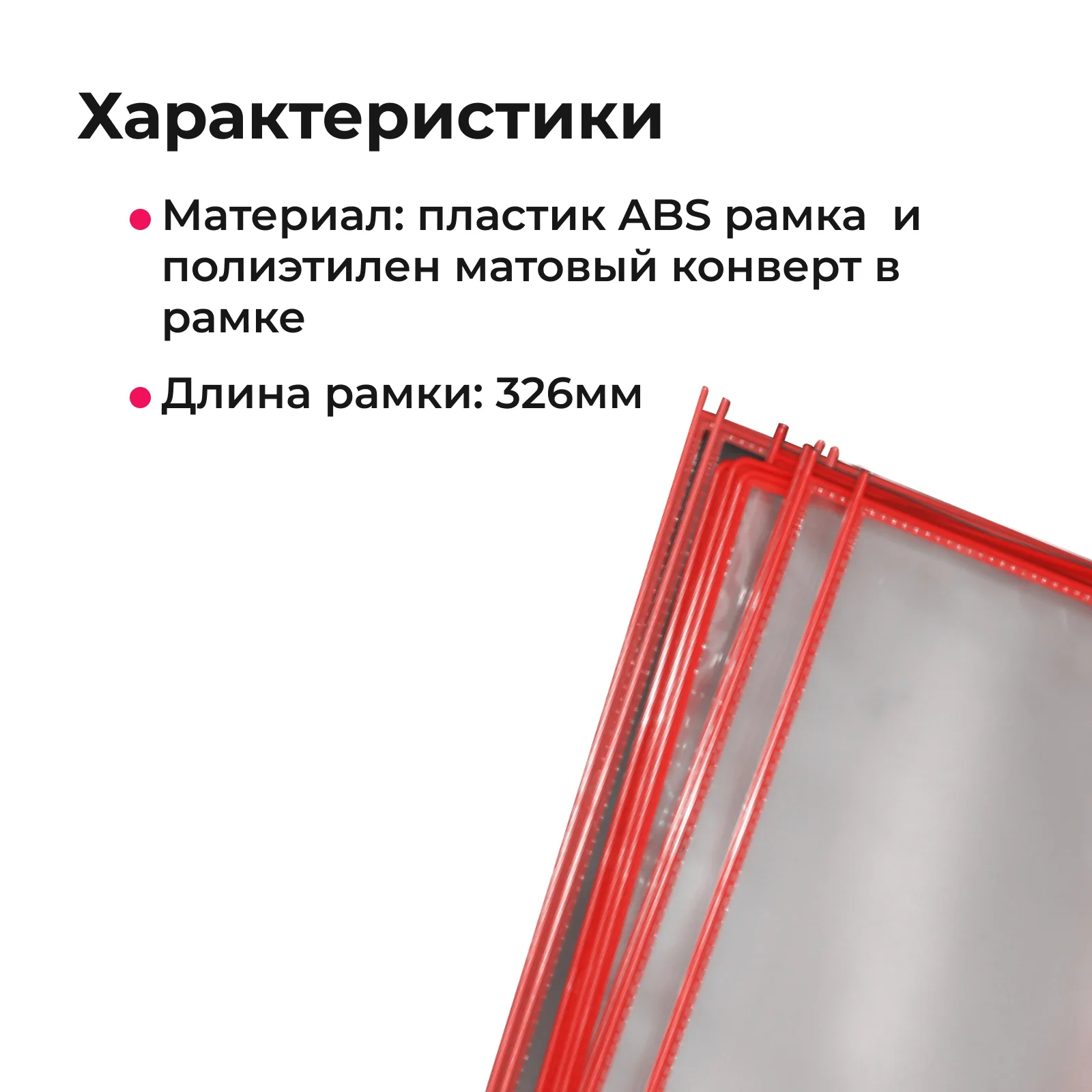 Plastic pocket red corner buyer information stand holder flip systems hinged folder organizer split A4 folding system hanging shelves classroom