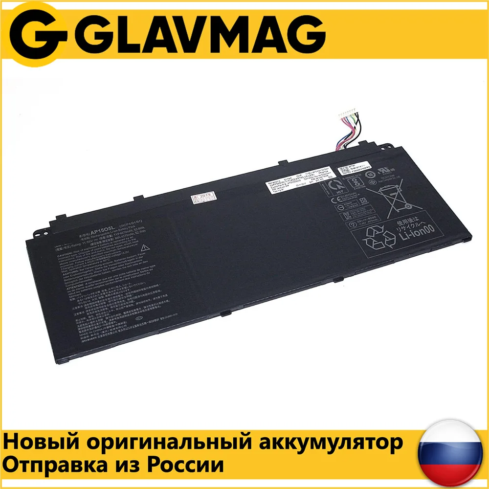 Аккумулятор для ноутбука Acer Aspire S13 S5-371 swift 5 SF514-51-780r CB713 PT715 (AP15O5L) 53.9Wh 4670mAh 11.55V ORG -