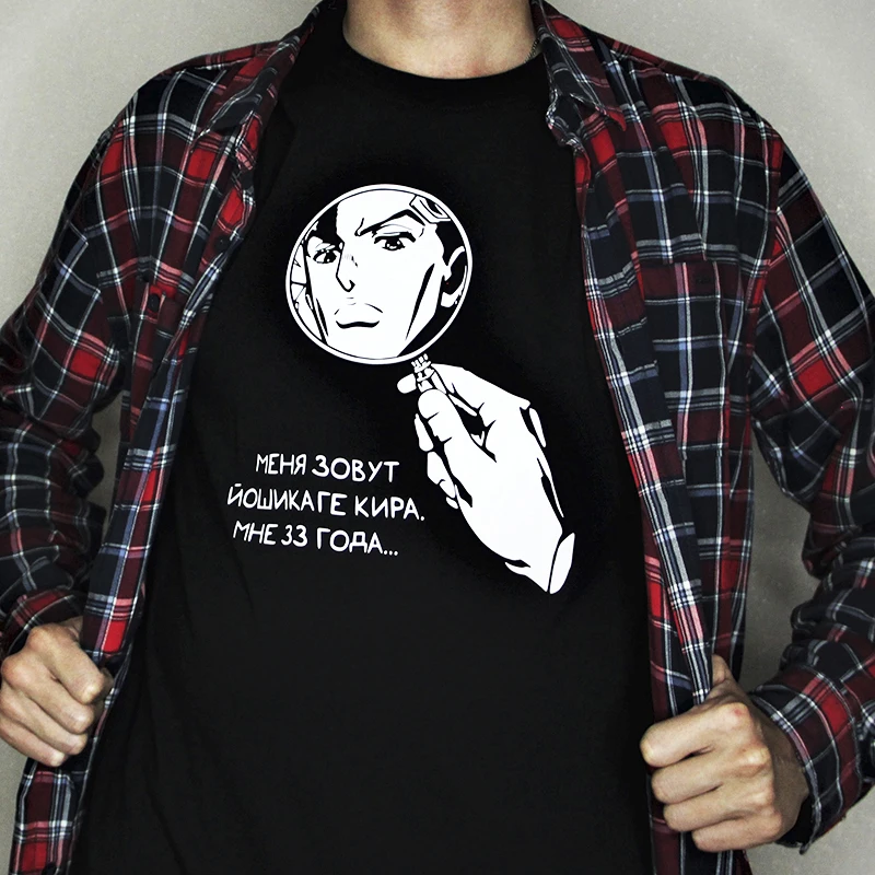 Футболка мужская аниме Кира Йошикаге киллер квин футболка Невероятные