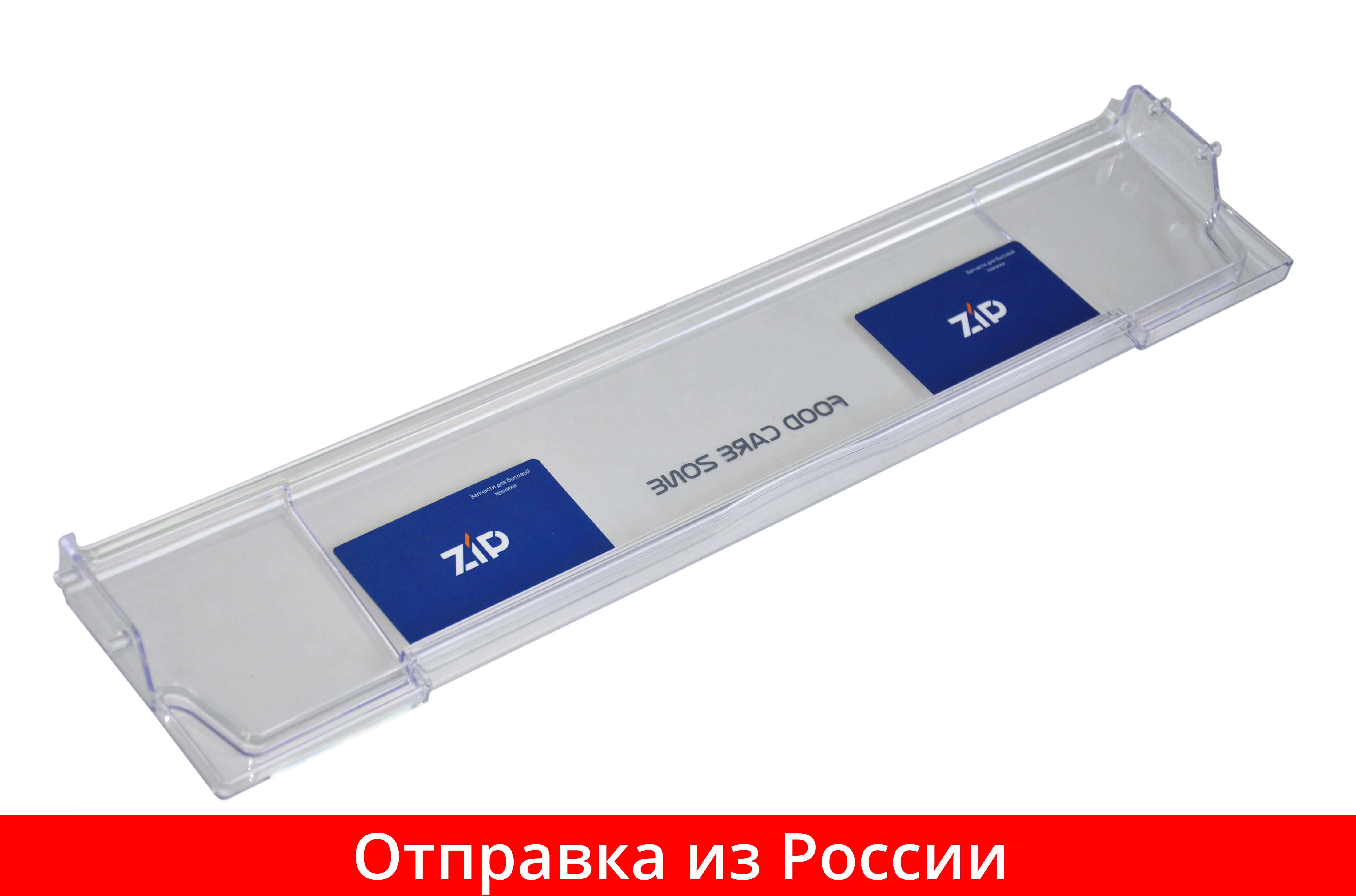 Панель зоны свежести холодильника INDESIT ARISTON (откидная) арт. C00292667 | Бытовая техника