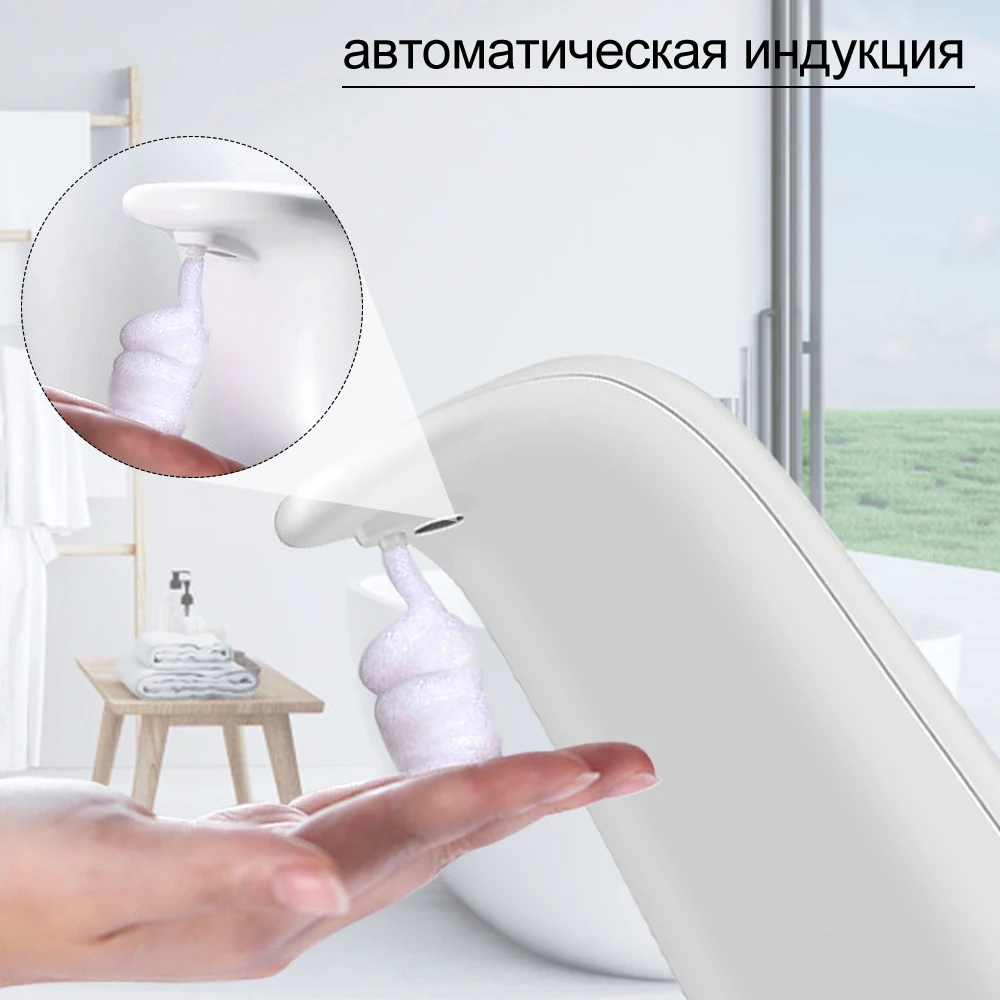 MOBUTA Бесконтактный Автоматический дозатор мыла Диспенсер для сенсорный