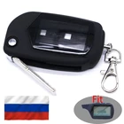 Выкидной ключ для брелка сигнализации StarLine B9.ДОСТАВКА ИЗ РОССИИ