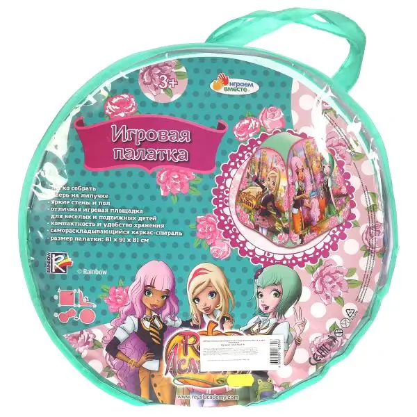 Уличная детская палатка вигвам в сумке складной и легкий манеж 81х90х81 см|Игровые