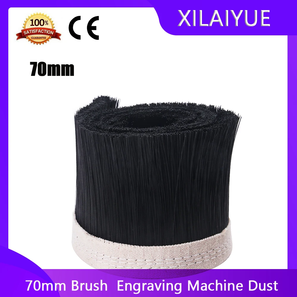 Пылесос-щетка для гравировального станка 1 м х 70 мм | Инструменты