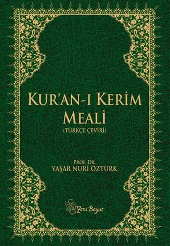 

Священный Коран, книги с турецким переходом, религия, 14x20,5 см, мусульманская книга, мягкая обложка, Рамадан, Аллах, Бог, исламский Kur'an-HI Kerim