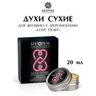 Духи Сухие для женщин с феромонами 