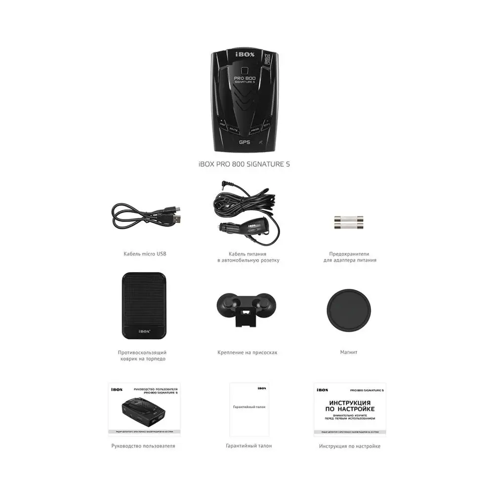 Pro 800 gps: низкие цены купить в