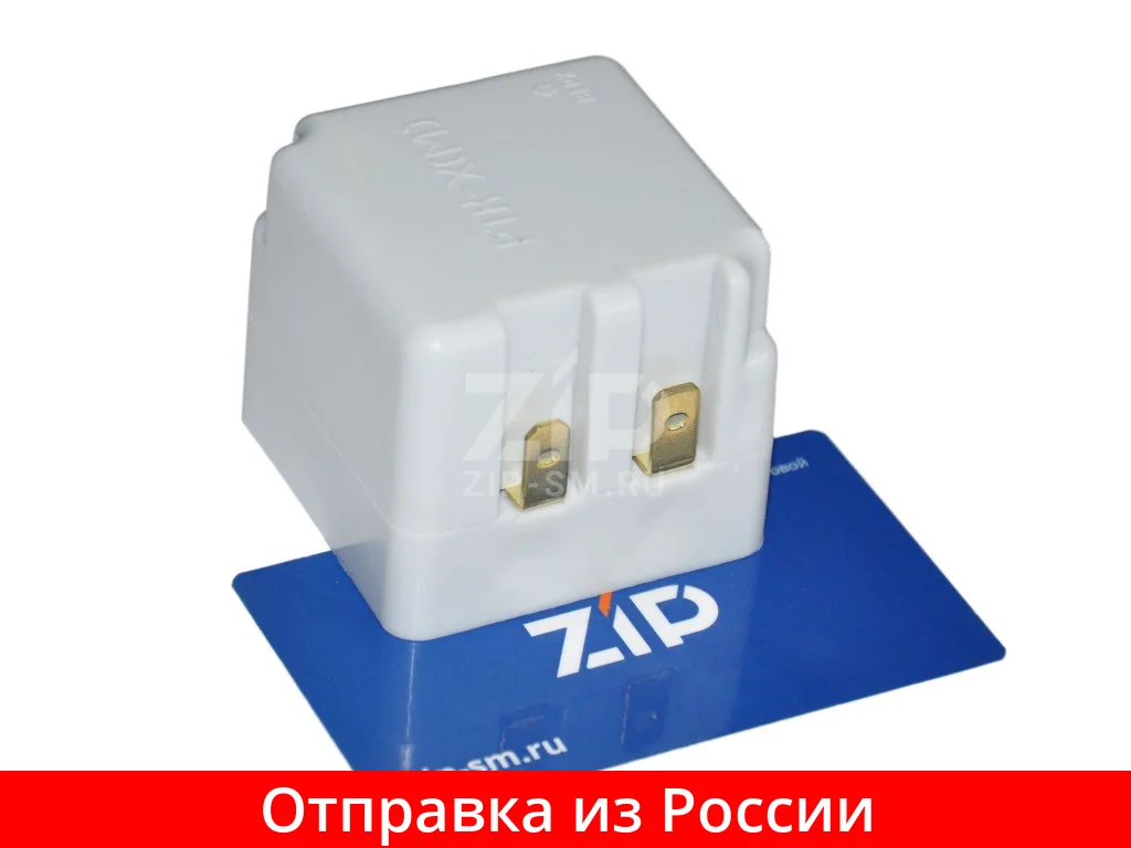 Пусковое реле ртк х Пусковое реле ртк х