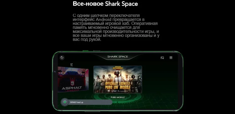 Версия ЕС Black Shark 2 256GB Rom 12GB Ram(абсолютно новая и запечатанная коробка
