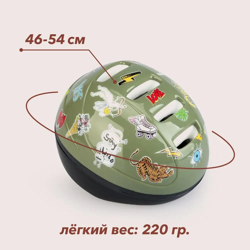 Шлем защитный Happy Baby STONEHEAD|Велосипедный шлем| |