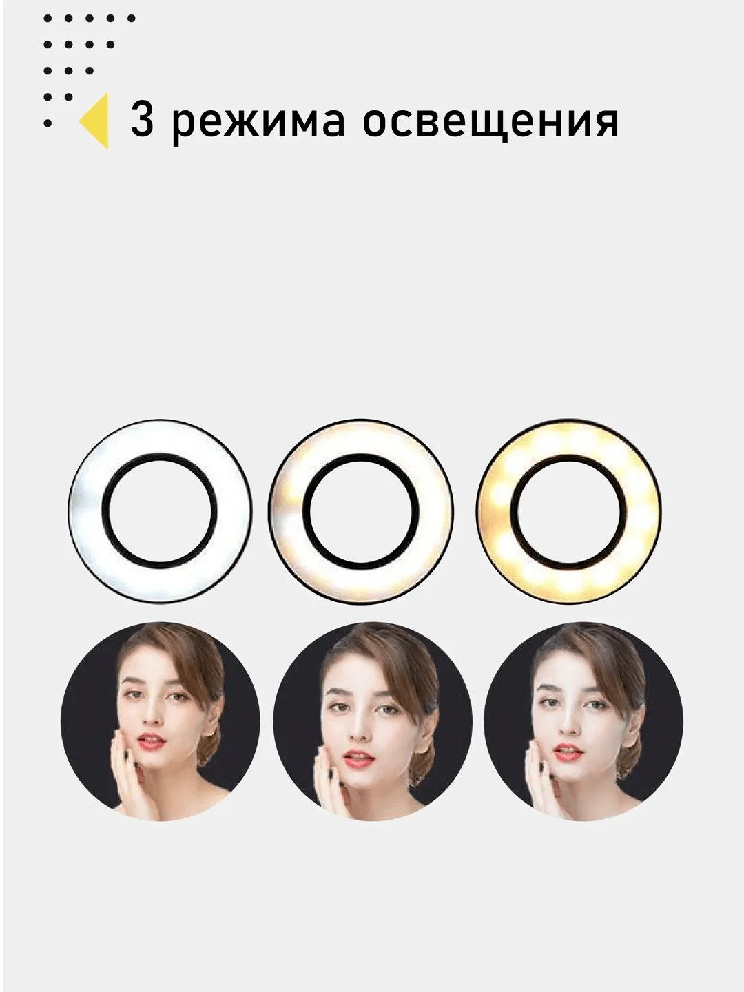 Кольцевая светодиодная селфи лампа на прищепке гибкий штатив держатель для