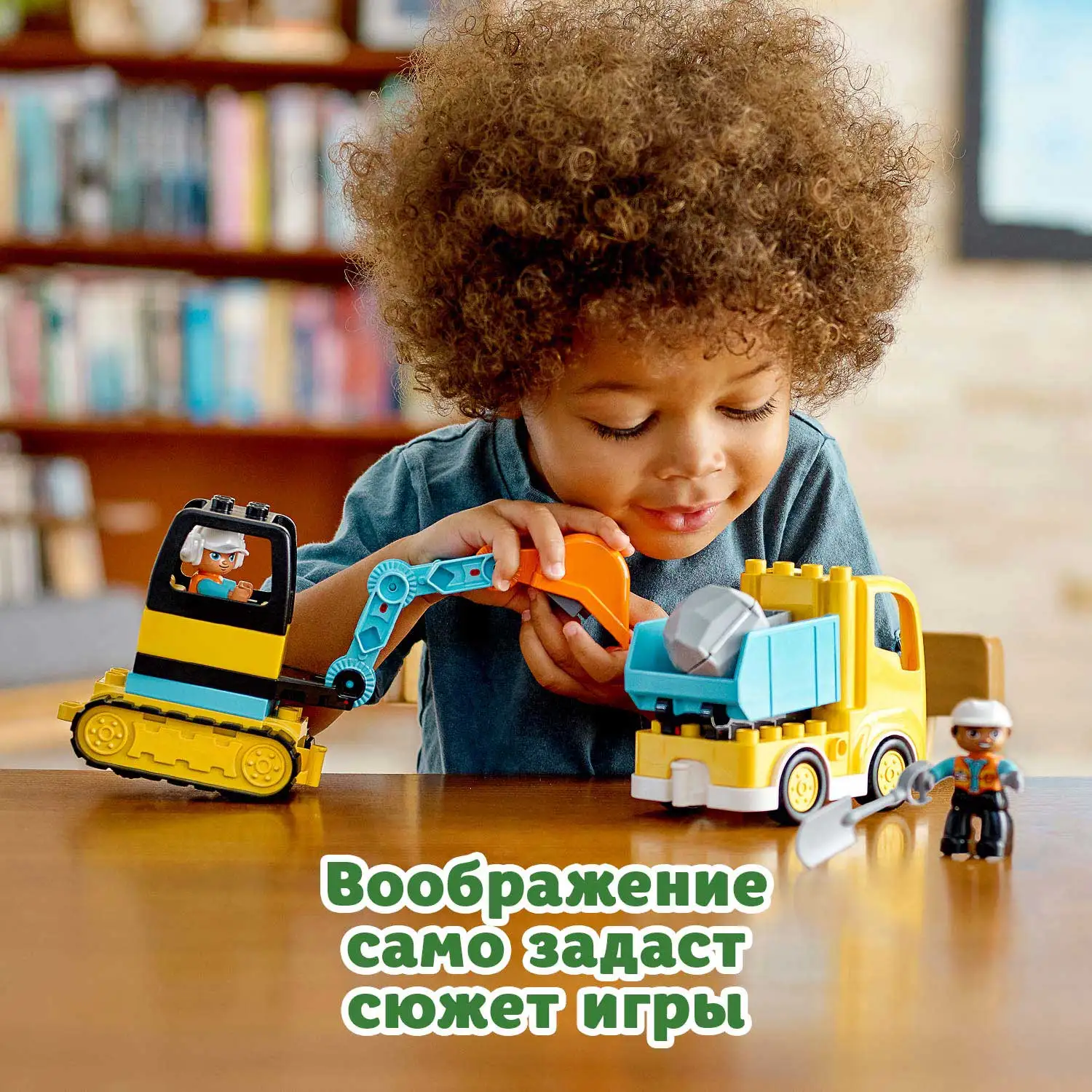 Конструктор LEGO DUPLO Town 10931 Грузовик и гусеничный экскаватор | Игрушки хобби