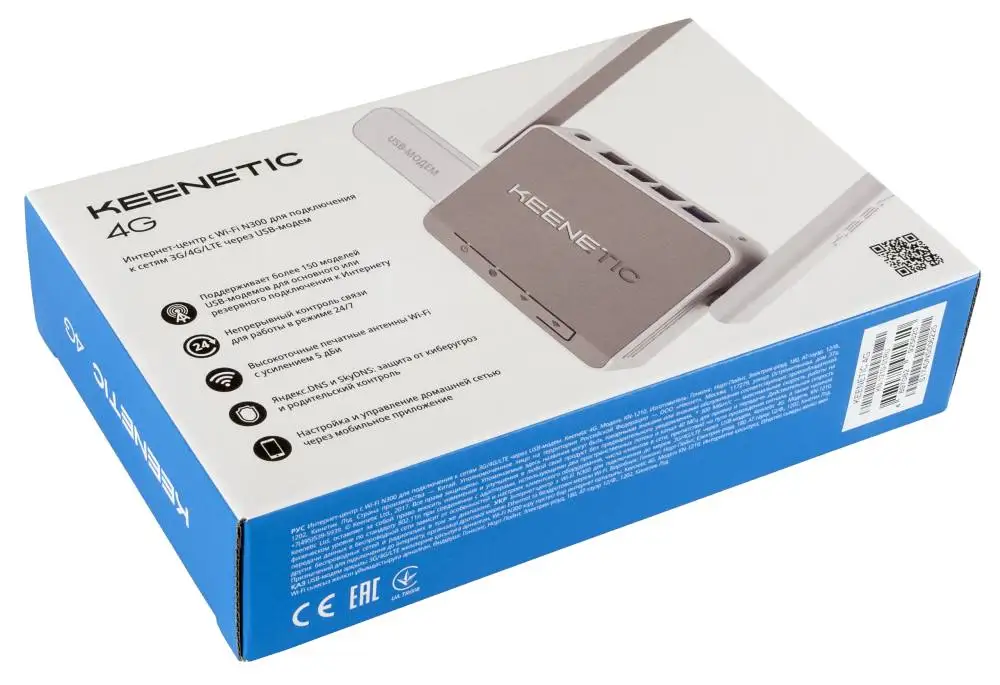 АКЦИЯ Wi Fi роутер Keenetic 4G (KN 1211) Модем Huawei E3372 Антенна 3G/4G 15 дБ 18 dBi MIMO