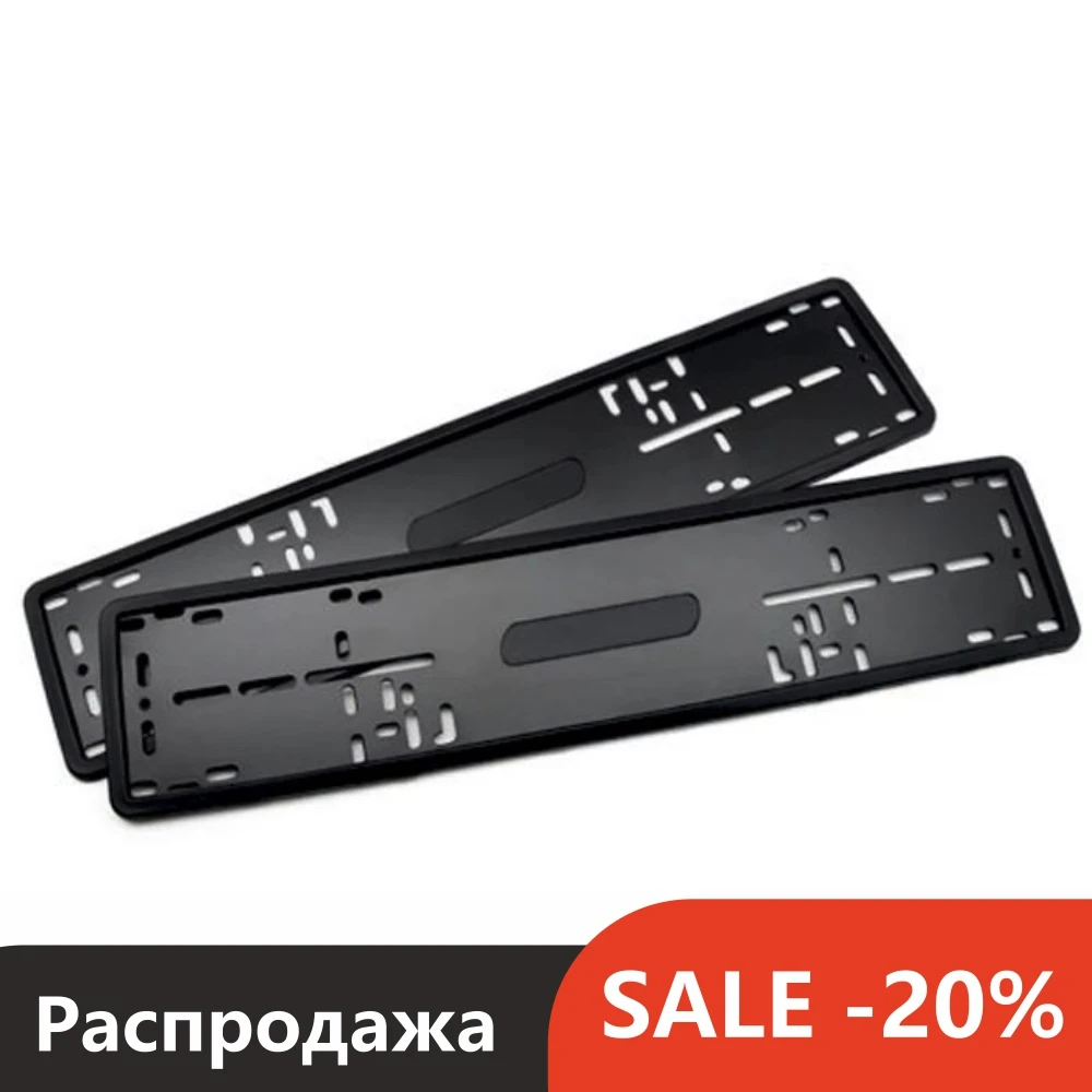 2 шт. Комплект Силиконовые рамки для автомобильного номерного знака.