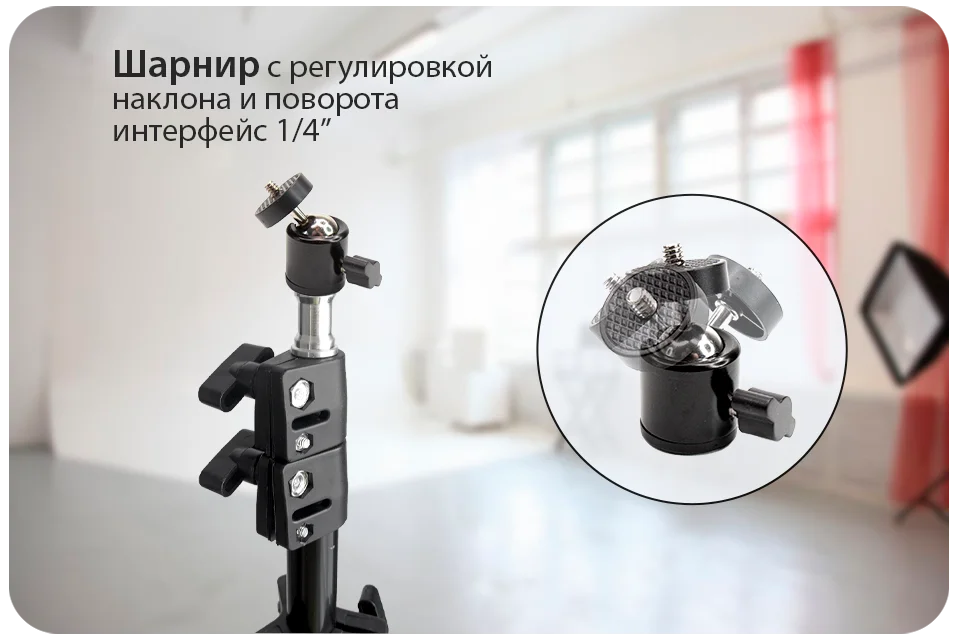 Штатив 210 см с регулировкой высоты для смартфона кольцевой лампы | Электроника