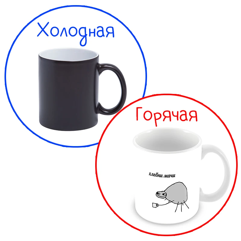 Керамическая кружка &quotПапей гавна&quot | Дом и сад