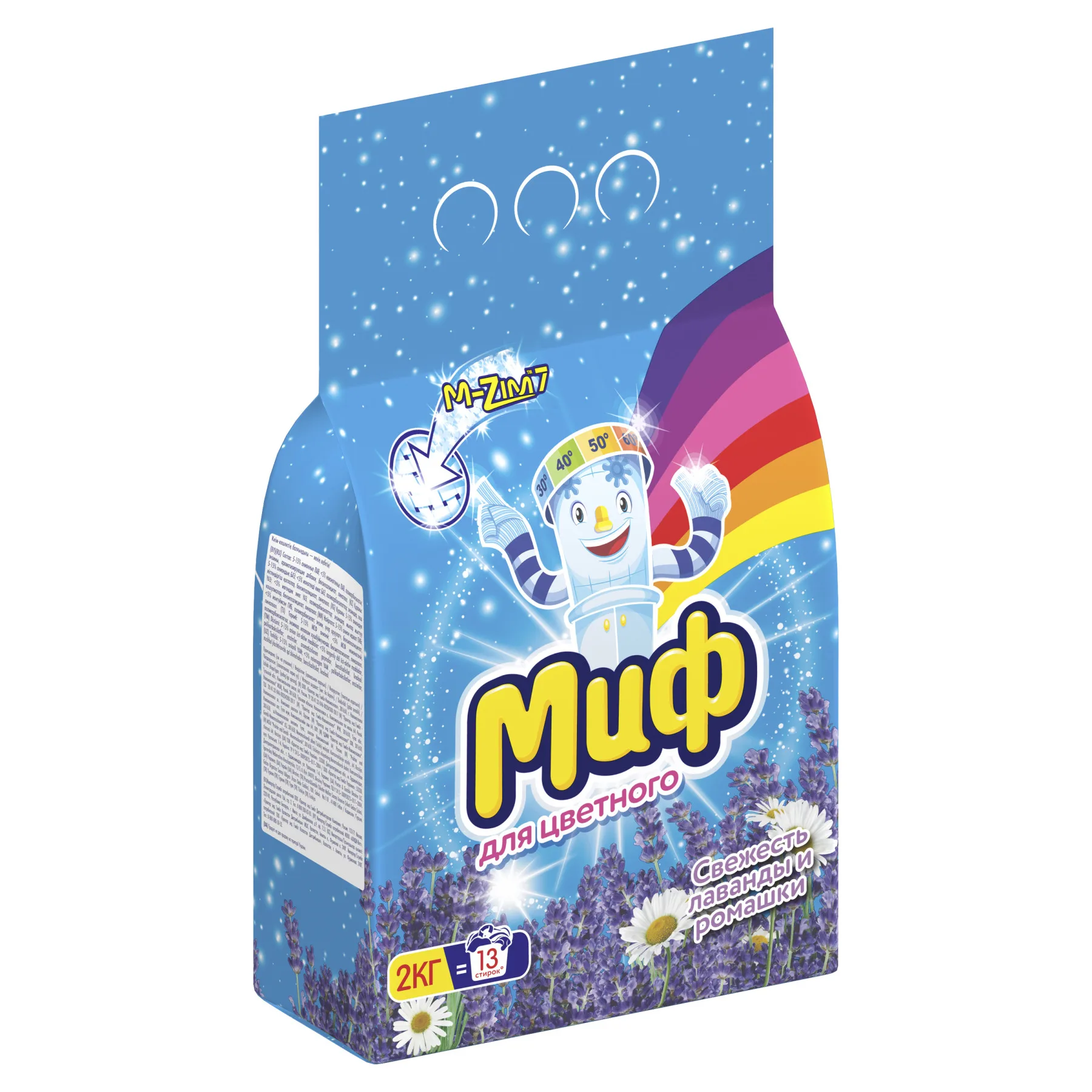 Стиральный порошок Миф Автомат Для цветного свежесть лаванды и ромашки 13 стирок 2