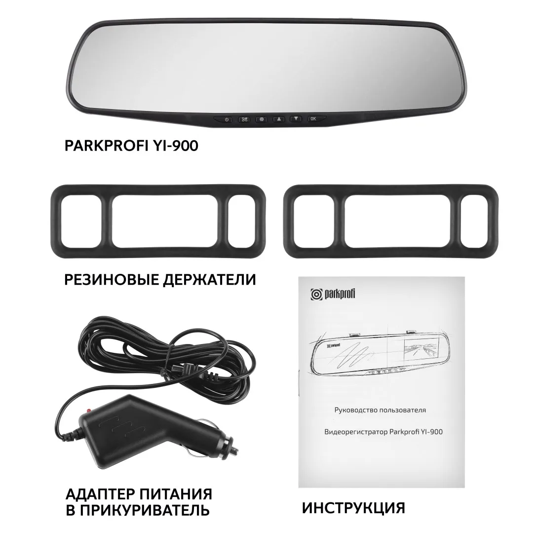 Видеорегистратор parkprofi evo 9000 инструкция