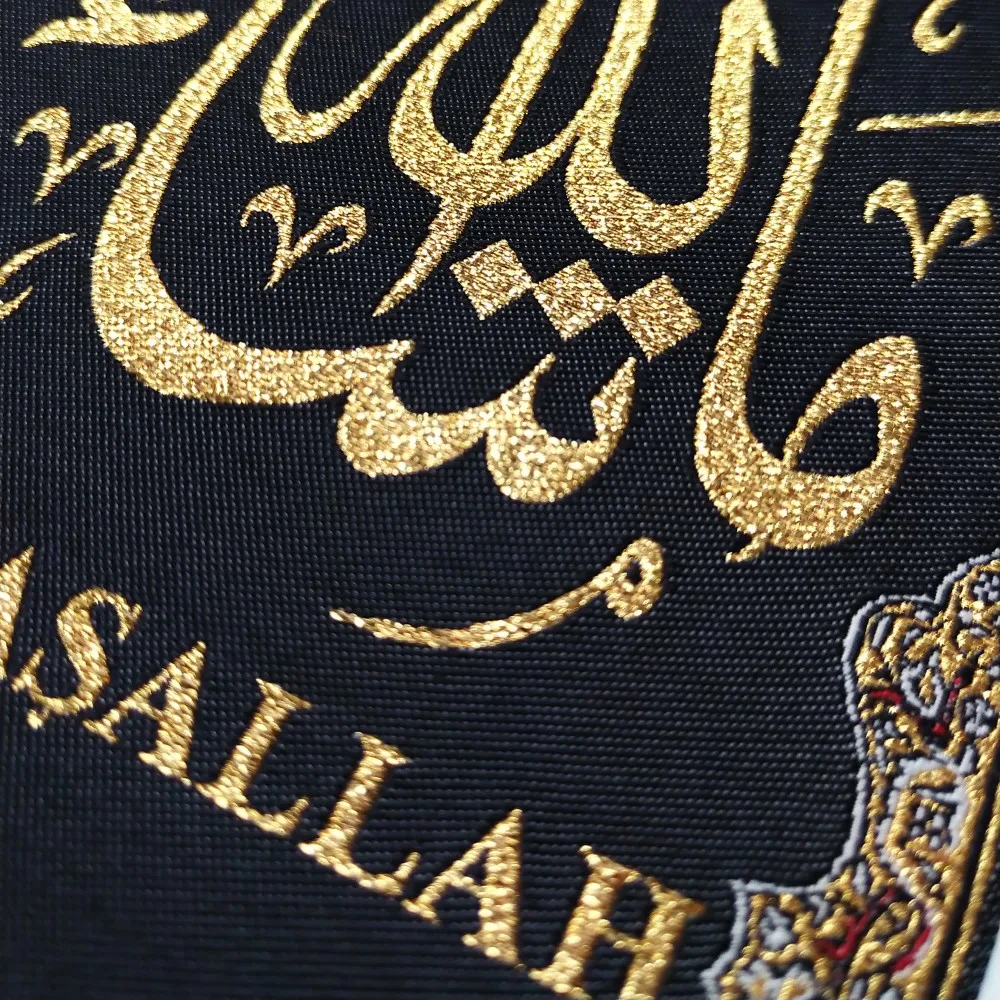 Тканый настенный гобелен с мусульманскими религиозными стихами|Декоративные