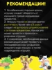 Изображение товара 4
