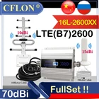 Большая распродажа! Усилитель 4G 2600 МГц, Усилитель сотового сигнала LTE 2600 МГц GSM, ретранслятор 4G, ретранслятор сетевого сигнала