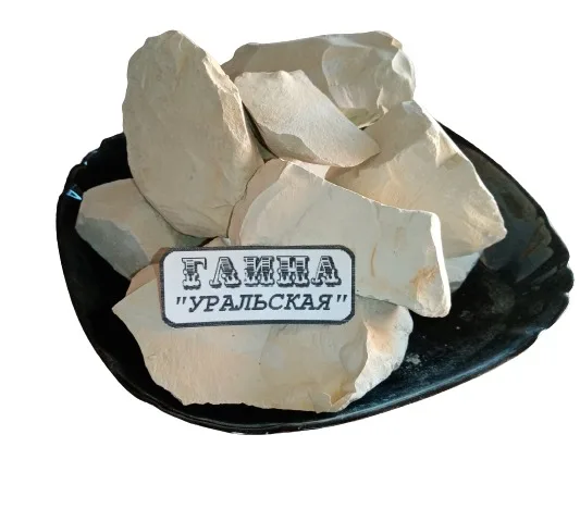 Глина &quotУРАЛЬСКАЯ&quot природная. | Канцтовары для офиса и дома