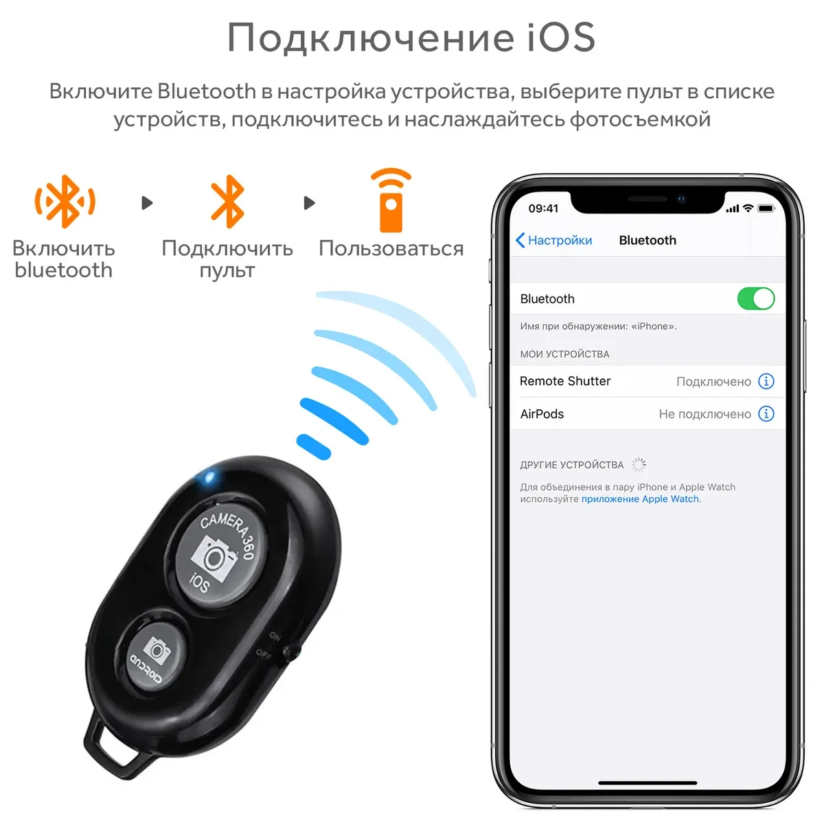 Bluetooth адаптер aux avantree. Как использовать bluetooth. Как использовать bluetooth. Встроенный блютуз на компьютер. Как использовать bluetooth.